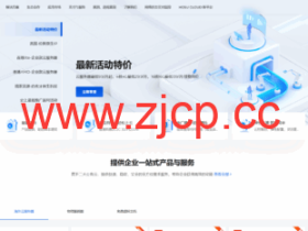 弘速云:新上GTT美国双ISP家宽,折后21元/月起,另有西班牙,英国,10G大带宽接入