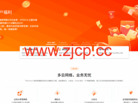 RAKsmart:洛杉矶独服,E3-1230/16GB内存/1TB硬盘,$49/月,可选100M大陆优化VIP/1Gbps国际带宽