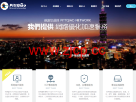 #五一促销#PQS彼得巧:限时优惠开跑,年缴低至6.851折,555元/年