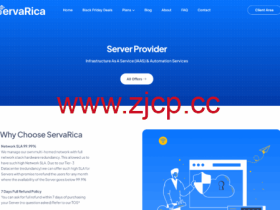 servarica:新上专用服务器,AMD EPYC 7551P/128GB内存/3.2TB NVMe/100TB @ 10Gbps 或1Gbps不限,$75/月