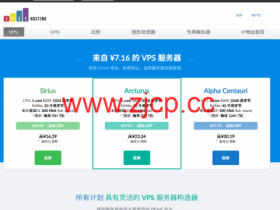 just.hosting:美国洛杉矶/达拉斯/芝加哥VPS六折,1核/1GB/20GB NVMe/300M不限流量,$2.8/月