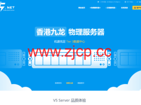 V5.NET:香港平价E5双路独服,2*E5-2630L/32GB/1TB SSD,300元/月,可选三网优化/BGP或国际线路