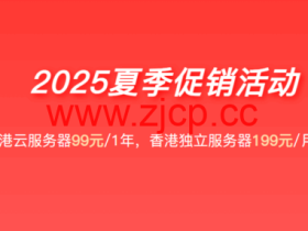野草云:香港vps,2核/2GB/15GB SSD/600GB@200Mbps,22元/月起,可选优质BGP/精品BGP/国际BGP线路