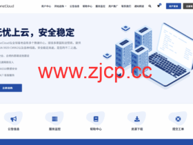 CstoneCloud:美国9929优化住宅双ISP/美国9929原生IP VPS,月付九折,年付七五折,解锁tiktok ChatGPT等