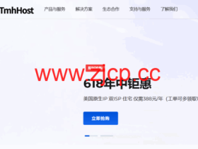 #6.18促销#TmhHost:全场8.8折,美国VPS月付33元起,美国双ISP住宅VPS年付388元起