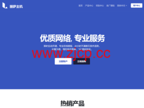 lisahost:美国/英国/韩国/日本/香港/台湾机房双ISP/家宽住宅IP/原生IP VPS,月付61元起,可选CN2/AS9929/AS4837等
