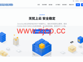 Zoro:美国/英国 原生 ISP 全面上新,纯净高质量IP,最高可享6折