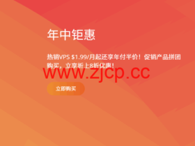 RAKsmart:独立服务器$59/月起,香港/台湾/美国/韩国/日本/新加坡/马来西亚机房,站群服务器/高防服务器/大带宽服务器