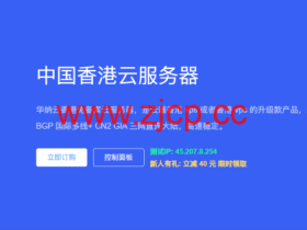 华纳云:最新优惠活动,香港/美国/新加坡/日本云服务器6折促销,续费同价,解锁奈飞/Disney+