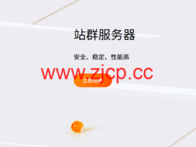 RAKsmart:站群服务器首月5折$79.5/月起,大带宽服务器首月5折$44.5/月起,洛杉矶/圣何塞/香港/日本/新加坡机房