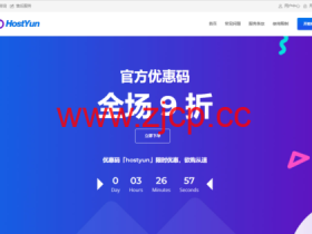 HostYun:香港VPS月付18元起,美国/日本/韩国VPS月付25元起