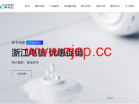 莱卡云:日本大带宽服务器VPS,三网直连大陆优化,35元/月,附简单测评