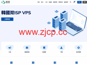荫云YINNET:日本双ISP/住宅IPVPS,8折优惠,低至$8/月,简单测评