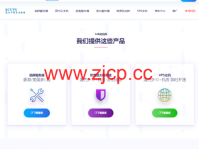 #12月特价#80VPS:CN2服务器399元/月起,100M优化服务器549元/月起,VPS特价199元/年起