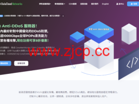 OULU CLOUD:全场云服务器8折,$3.99/月起,CDN加速服务5折,$2.49/月起