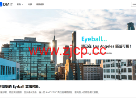 DMIT:洛杉矶AN4.T1套餐,4Gbps-10Gbps大带宽,$36.9/年起,洛杉矶AN5 Premium三网优化$9.99/月起