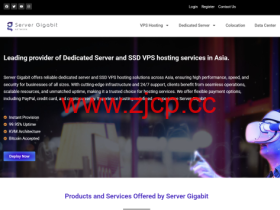 ServerGigabit:马来西亚VPS,1G内存/1核/20G SSD/不限流量@100Mbps 共享带宽,月付$10.4起