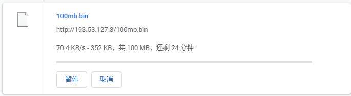 Linux vps生成bin文件测试下载速度详细图文教程插图3 Linux vps生成bin文件测试下载速度详细图文教程插图3