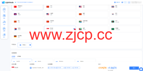Lightnode：一分钟批量部署，无限开机！全球节点$7起，小时计费，首冲送$5-20插图2
