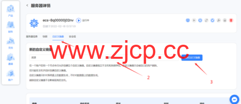 Lightnode：一分钟批量部署，无限开机！全球节点$7起，小时计费，首冲送$5-20插图4