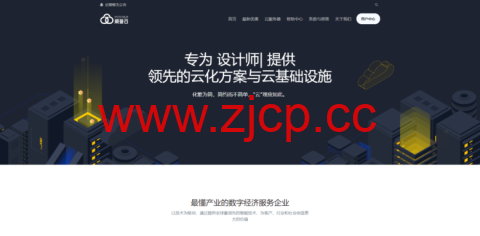 #补货#SaltyFish：德国美国CN2 GIA云服务器特惠280元/年插图