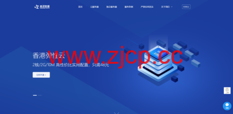 桔子数据：中秋国庆75折续费同价，香港CN2 GIA/洛杉矶CN2 GIA月付24元起插图