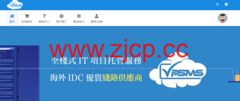 VPSMS中秋促销：VPS月付68折季付62折，洛杉矶CN2 GIA线路VPS月付53元起，另充值满800送150元插图