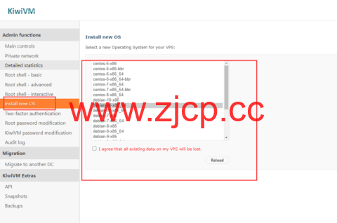 2021最新搬瓦工VPS重装系统图文教程插图4