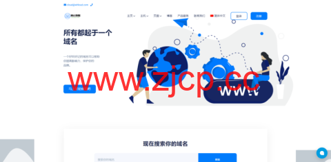 鲸鱼数据：江西CN2，1核/512MB内存/5GB SSD空间/1TB流量/100Mbps-230Mbps端口，$9.3/月起插图