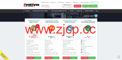 FirstByte：8.4元/月/512MB内存/5GB SSD空间/不限流量/100Mbps-200Mbps端口/KVM/新加坡插图