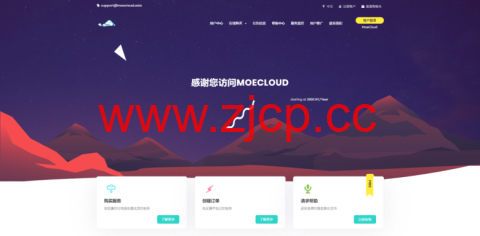 MoeCloud：独家英国CN2 GIA线路，商宽1000Mbps 带宽，月付259元起，可解锁Netflix、Disney+插图