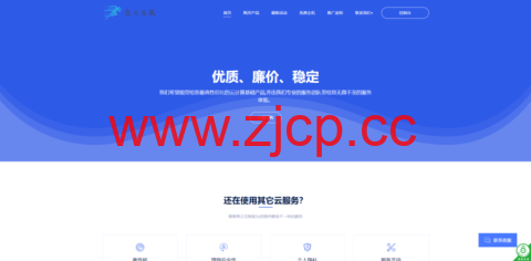 青云互联：洛杉矶cera国庆节特价，2核 4G 30M 26元/月起，可选Windows/可自定义配置插图