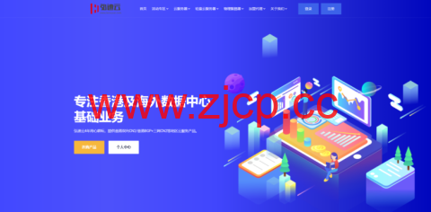 弘速科技：国庆优惠专场，香港沙田大带宽云服务器2H2G20M带宽1T流量仅需388元/年插图