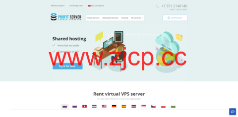 ProfitServer：$2.88/月/1GB内存/10GB SSD空间/不限流量/100Mbps端口/KVM/新加坡插图