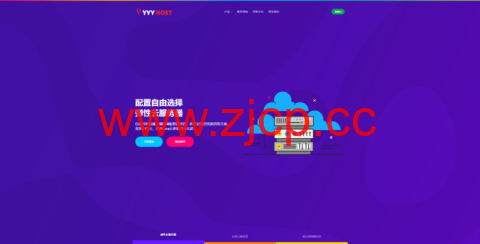 YYYhost：国庆优惠，美国GIA+AS9929线路套餐28元起，20M-50M带宽插图