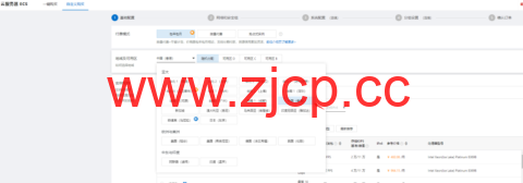 阿里云：中国香港与海外服务器最低24元/月起，可选购1年和3年插图1
