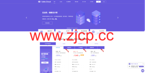 HOTIIS：国庆促销 洛杉矶CN2+CUVIP 混合线路 月付15元插图