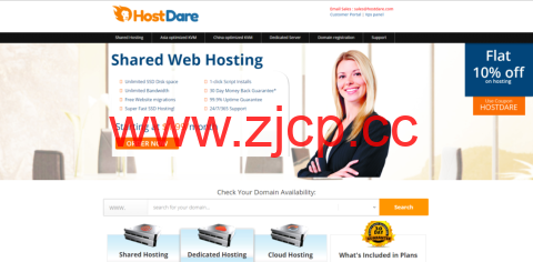 hostdare：美国CN2 GIA VPS 9折+CN2 GT系列6.5折促销，$45/年，1核/756M内存/35G硬盘/600G流量插图