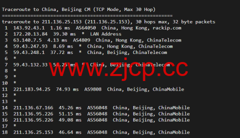 稳爱云：香港CN2 GIA，2核/2G/20M带宽，月付34元，美国CERA联通首月半价25元，简单测评插图16