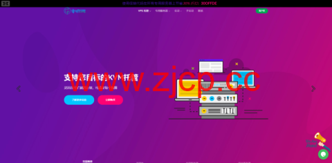 DesiVPS：印度VPS/荷兰VPS/美国Linux VPS 3美元/月，Windows VPS 6美元/月，支持支付宝插图