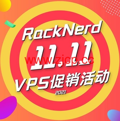 #便宜#RackNerd：双十一优惠，2核/2G/30G SSD/4T/1Gbps/年付$18，多机房可选插图