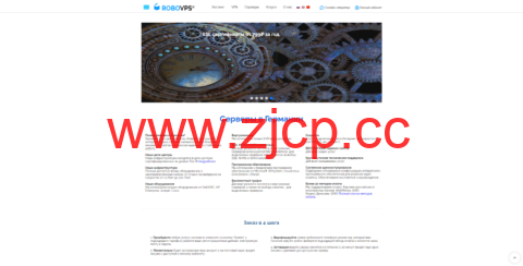 Robovps：德国机房vps，新上高频版vps，月付399卢布起，便宜vps最低月付149卢布起插图