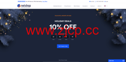 #圣诞促销#netshop-isp：全场9折，CPanel 网络托管每月€4.50欧元起，云VPS服务器每月€4.41欧元起，专用服务器每月€54欧元起插图