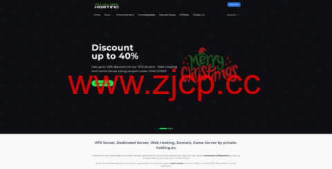 Private-Hosting：德国vps，2核@AMD Ryzen 9 3900x/2GB内存/35GB NVMe硬盘不限流量/1Gbps端口，€2.99/月插图