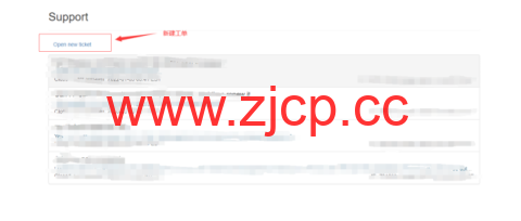 搬瓦工：2022年最新提交工单联系客服教程 (新版工单系统 Support Tickets)插图2