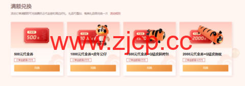 腾讯云新春采购：轻量云服务器，40元/年(2核2G)，74元/年(2核4G)，211元/年(4核8G)插图5