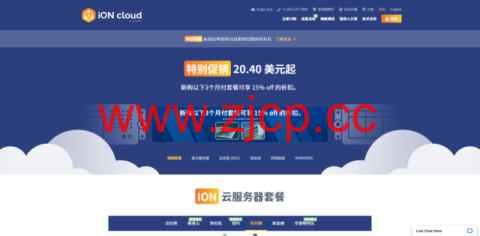 iON(krypt)：美国VPS 85折优惠，可选洛杉矶/圣何塞/达拉斯插图