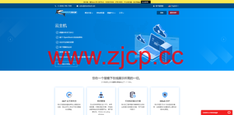 #黑五#Sharktech：发布了中文版官网，美国高防服务器，双E5/1TB NVMe/不限流量，月付129美元起插图