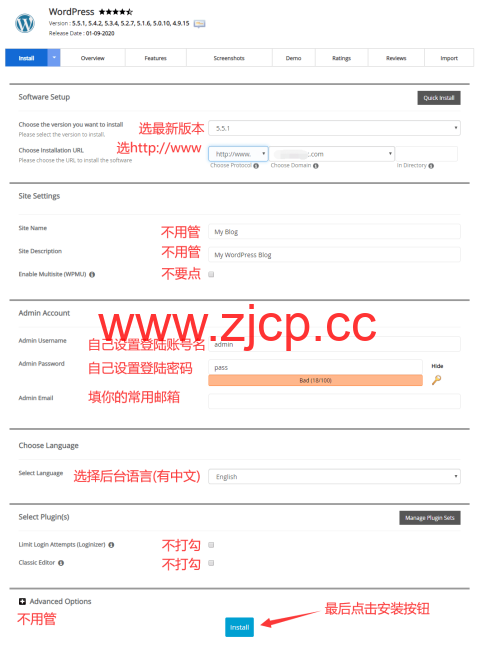 ChemiCloud：cPanel主机/国外主机/外贸主机月付3.95USD/附WordPress建站使用教程插图6