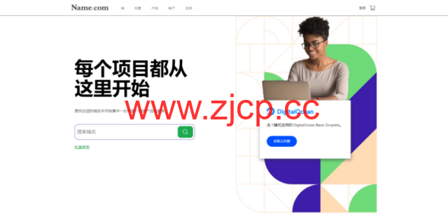 Name.com：新用户送5美元优惠券，首次注册享85折，注册.me域名5折，另有.com、.net续费优惠福利插图